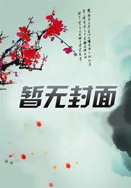 火影:我在忍界开宗立派