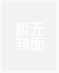 快穿之满满都是肉(H,NP)
